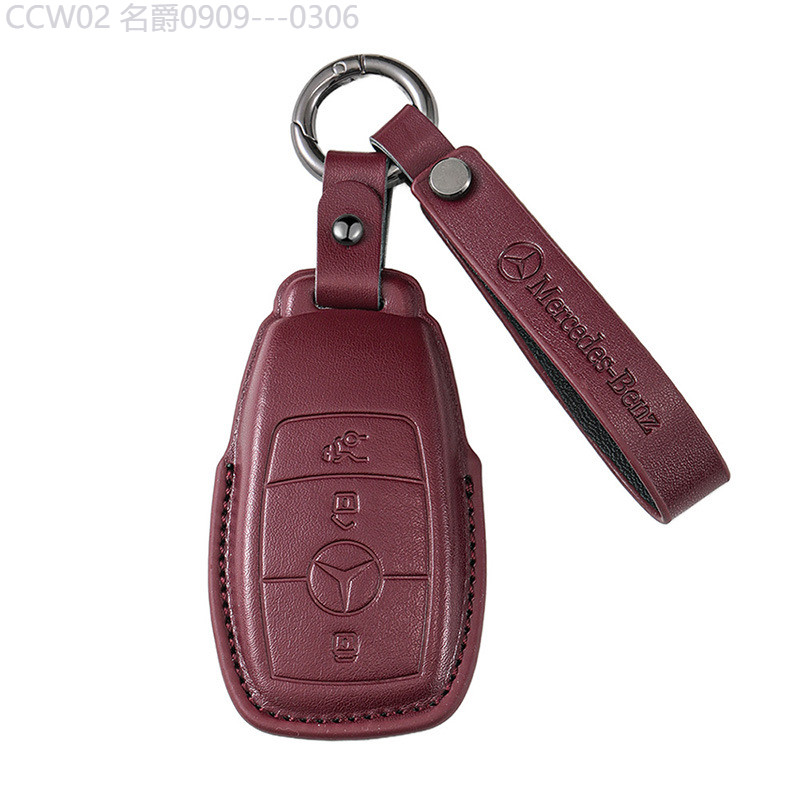 【2015 -2025】 Mercedes-Benz e300l ฝาครอบกุญแจ gle350 รถ c260l หัวเข็มขัด glb220 เปลือก a200l ตัวผู้