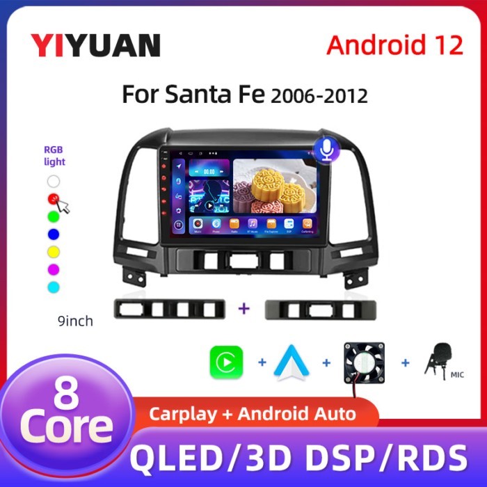 Android 12 3D DSP Car Radio Multimidia Video Player Navigation GPS For Hyundai Santa Fe 2 2006-2012