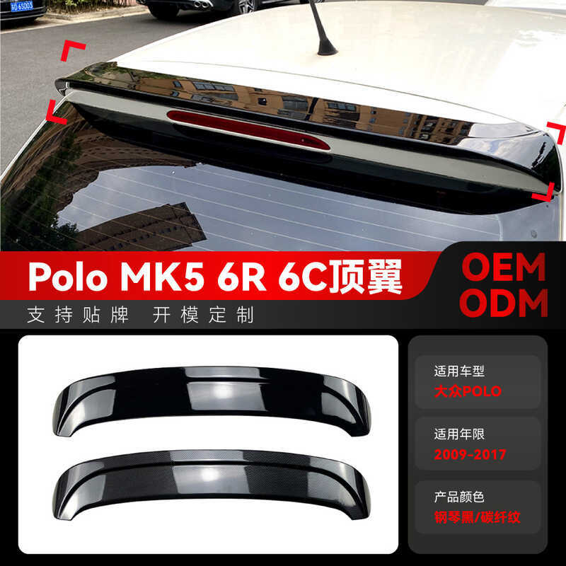 เหมาะสําหรับ 29-2017 Volkswagen Polo Polo MK5 6R 6C ถึง GTI หางขนาดเล็ก Top Wing ชิ้นส่วนการปรับเปลี