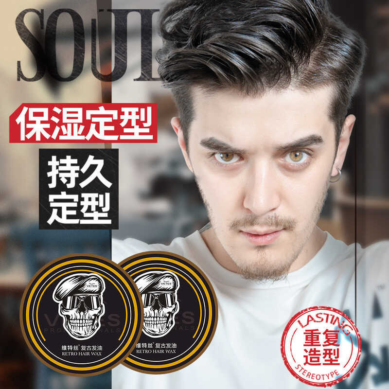 Wittes Skull Hair Wax น้ํามันผมช่างทําผมเฉพาะยาวนาน Strong Lasting จัดแต่งทรงผม Hair Wax โคลนผม