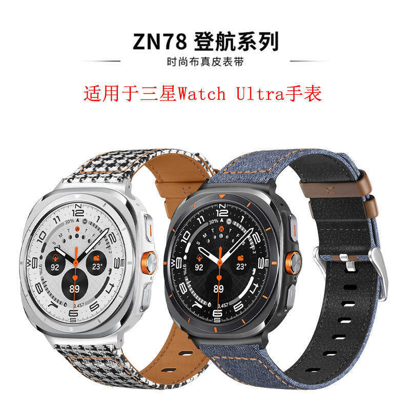 เหมาะสําหรับ Samsung Ultra สายหนังแท้แฟชั่นผ้าใบสายหนังแท้ Samsung Ultra Connector Assembly