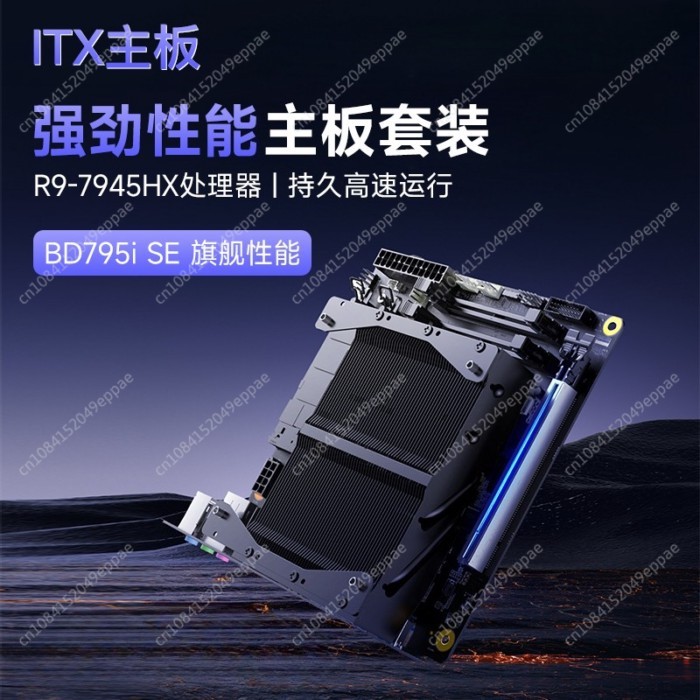 BD795i SE R9-7945HX Itx Computer Main Board (excluding Memory and Hard Disk)