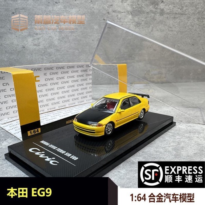 Hobby 1/64 Honda Honda Civia Ferio SIR EG9 โมเดลรถอัลลอย