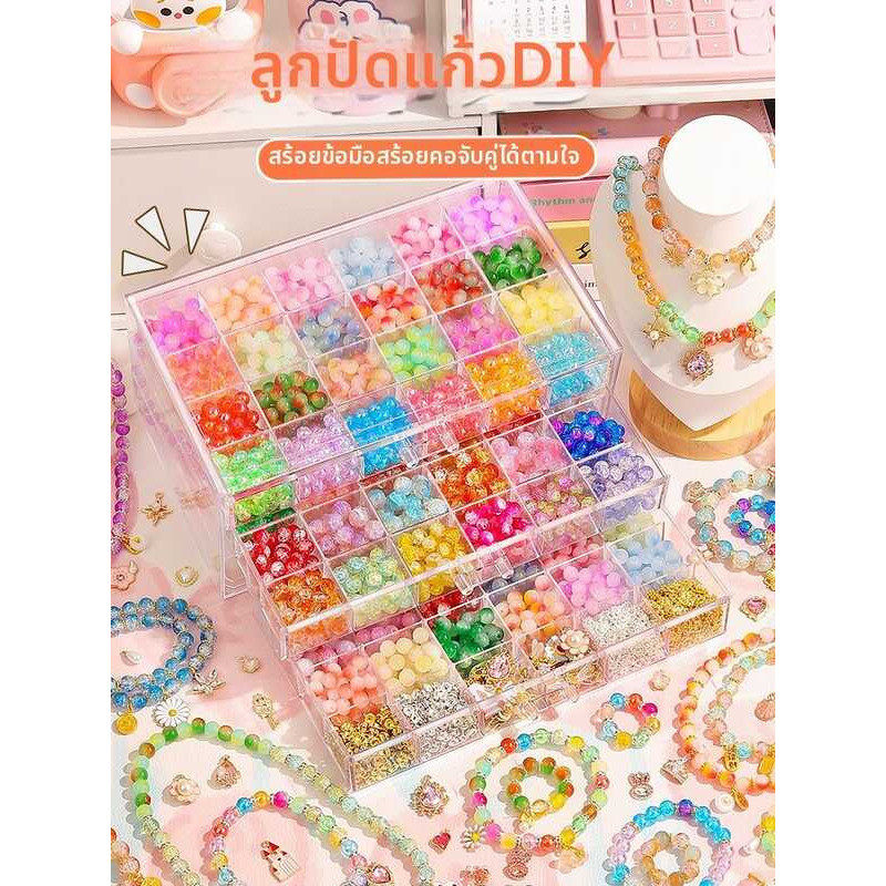 C JIANLEXI | Children's Handmade Jewelry Beads DIY Kit Gift Box