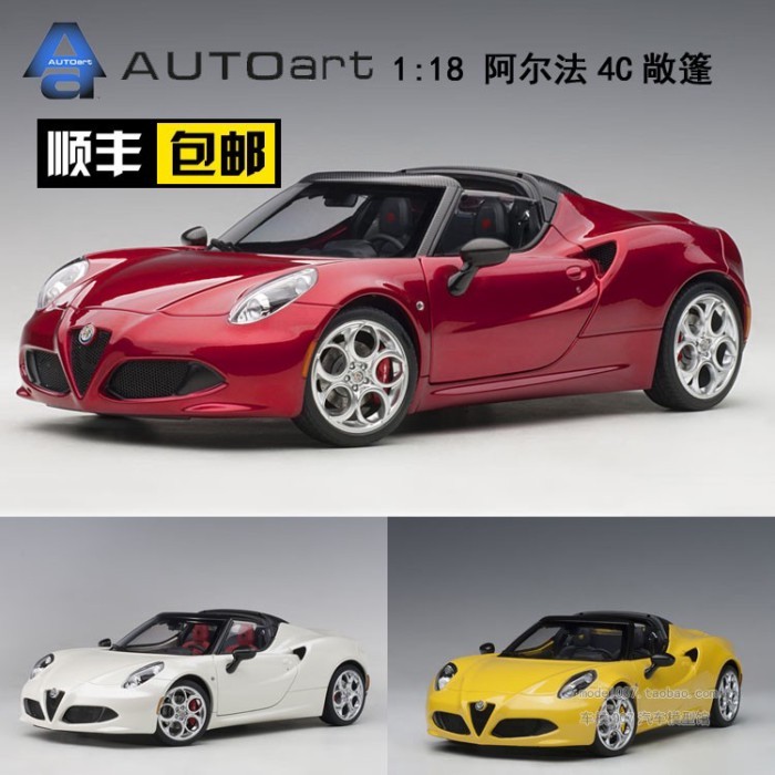 AUTOart/AUTOart 1: 18 Alfa Romeo Alfa Romeo 4C SPIDER รถรุ่น