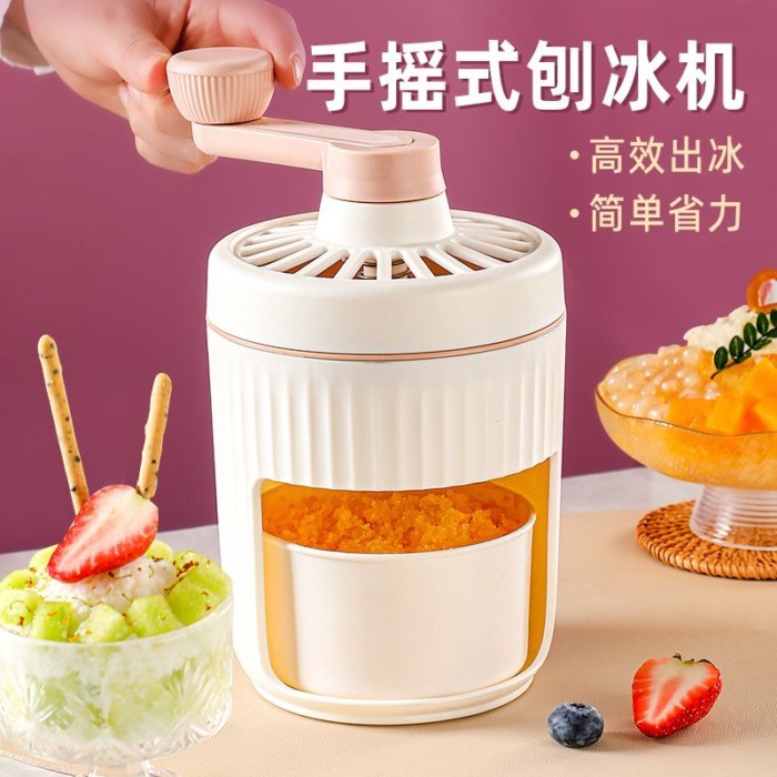 เครื่องทําน้ําแข็งไสในครัวเรือนขนาดเล็ก Hand-cranked Ice Crushing Machine Smoothie Machine เครื่องมื