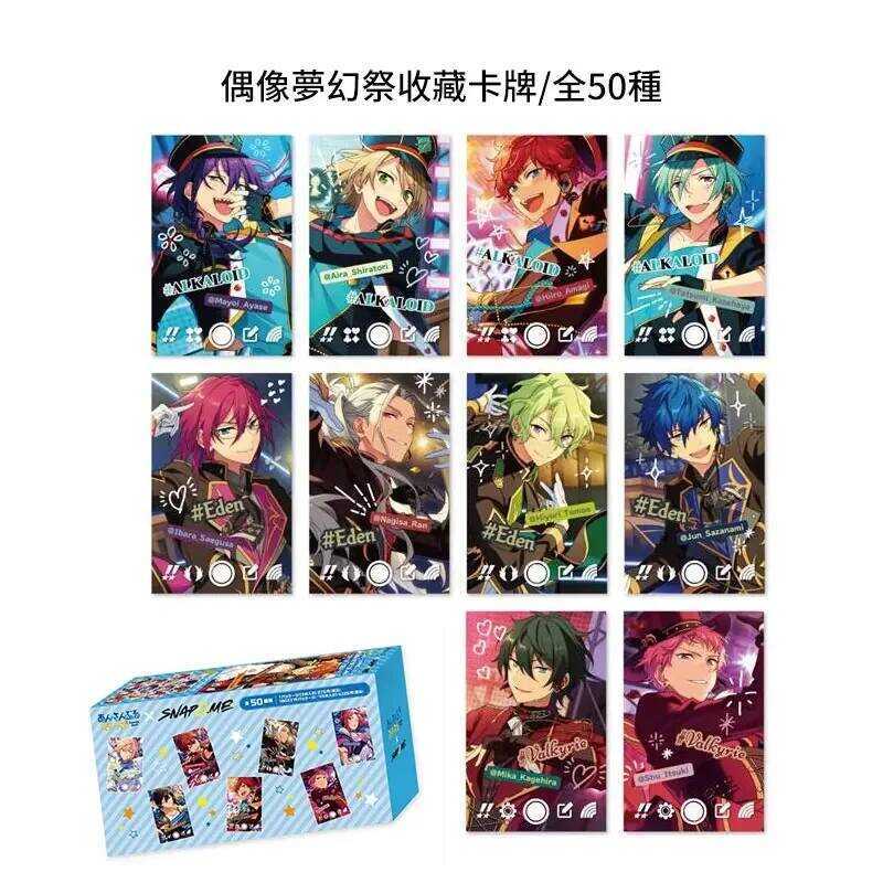 45 Pieces of Ensemble Stars Anime Figures Cards ES Snap.me INS Limited Edition Collectible Cards To