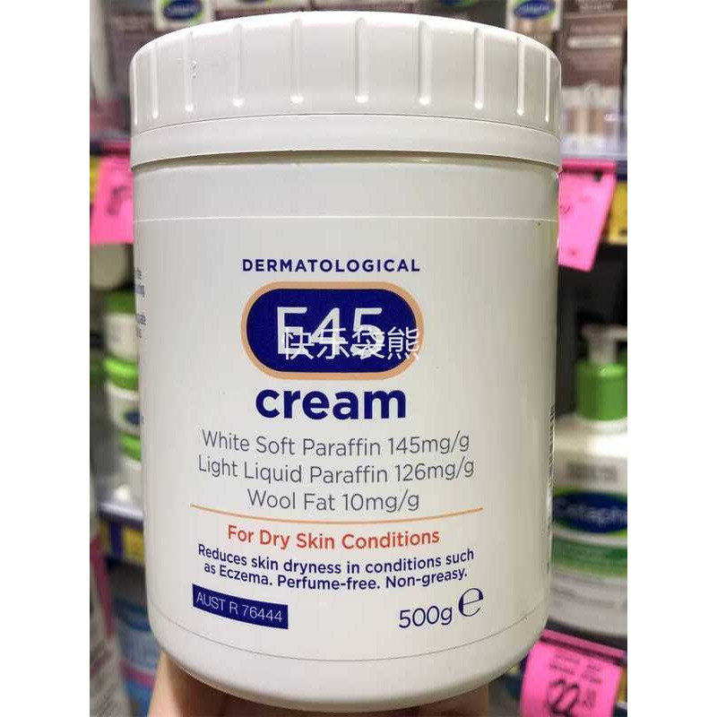Australia E45 Body Lotion Large White Jar ครีมให้ความชุ่มชื้นปราศจากน้ําหอม Gentle Sensitive เหมาะสํ