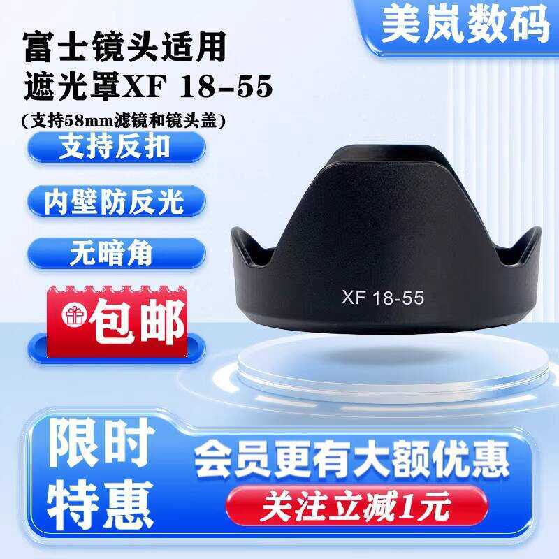 เหมาะสําหรับ Fuji XF18-55 เลนส์ฮูด XC16-50 XF14mm XT3 XT4 XT50 XT30II