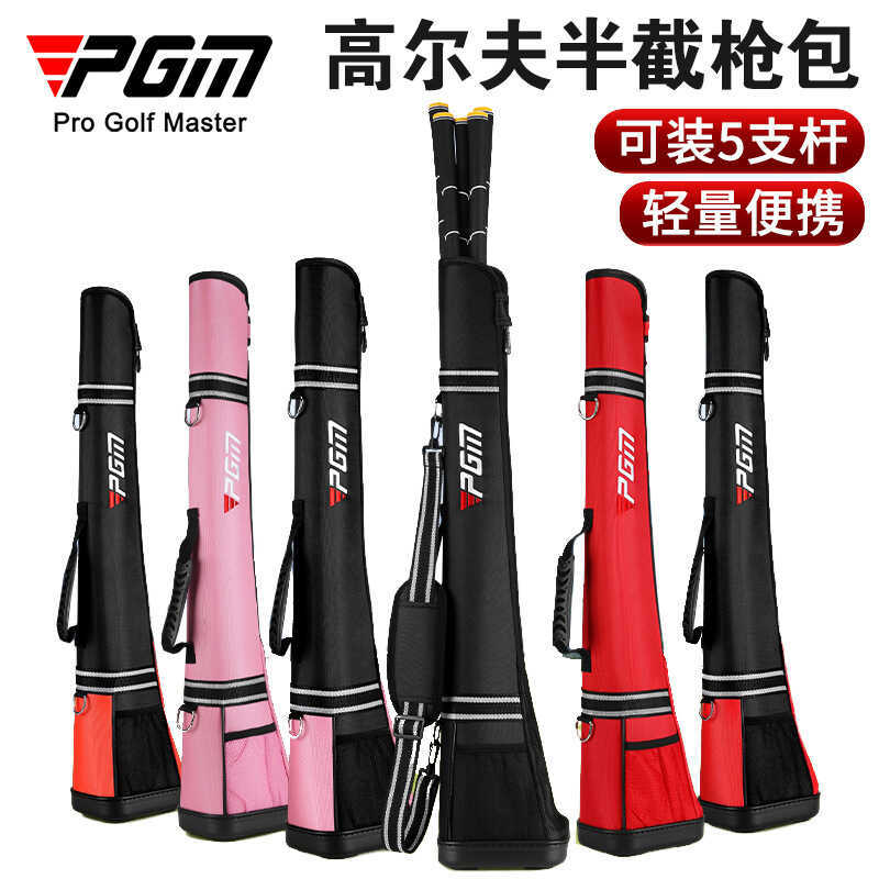 PGM Golf Bag Half Golf Bag Ball Bag Nylon Portable Lightweight Club Bag