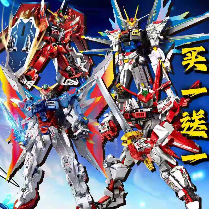 Strike Free Transforming Mecha Gundam Building Blocks Big Wings le Tall Man ประกอบหุ่นยนต์รุ่นของเล่