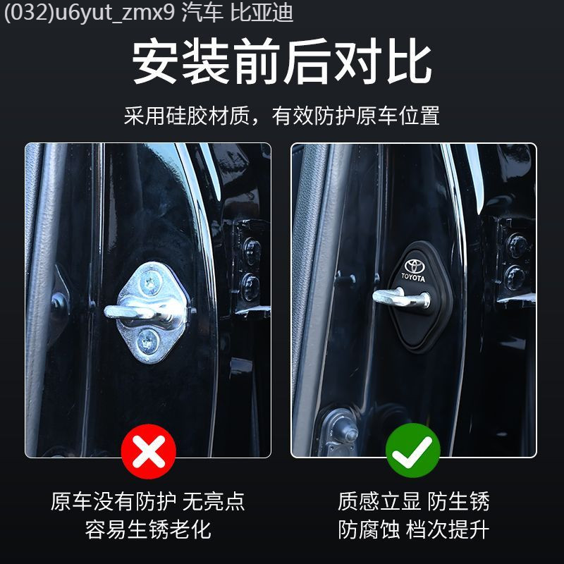 【Toyota bZ4X 2025】 เหมาะสำหรับ Toyota ฝาครอบล็อคประตูหัวเข็มขัด bz3 bz4x bz5 Platinum 3x4x Camry ฝา