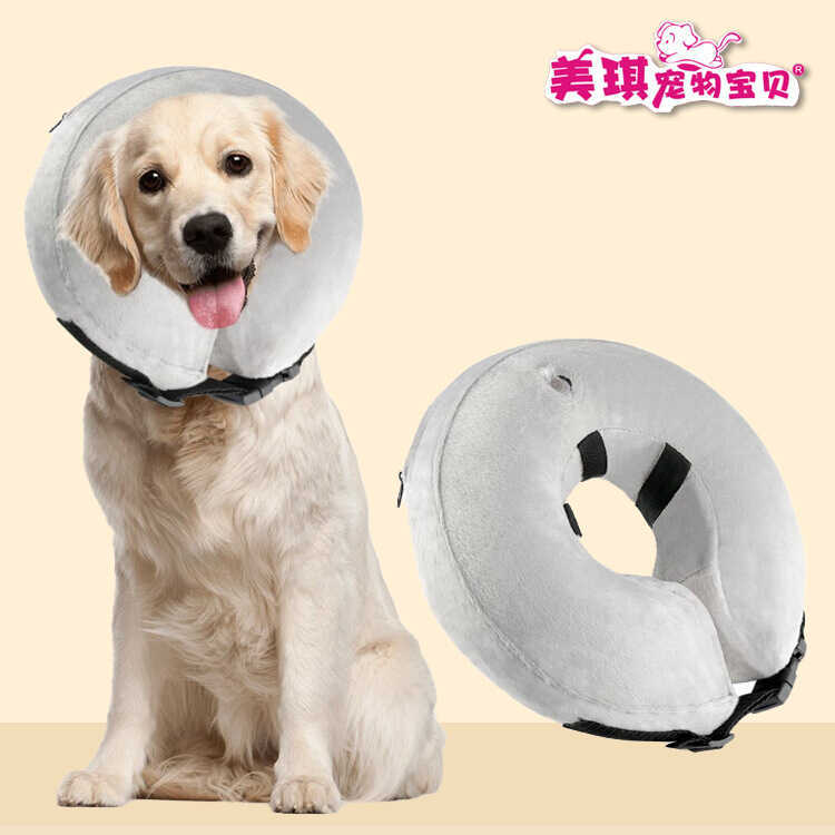 E-Commercial Inflatable Pet Protective Collar ปลอกคอ Elizabeth Collar Pet Grooming Protective Collar
