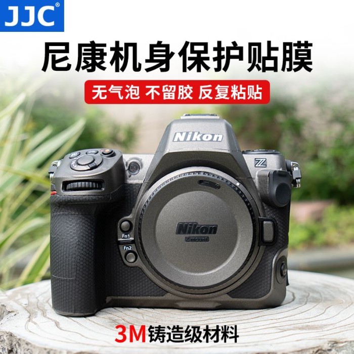 ฟิล์มติดกล้อง Nikon Z30 Z50 ZR Z8 Z63 Z62 Z72 Z6 ZFC รุ่นที่สอง