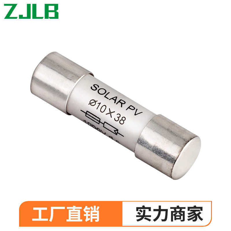 LB-PV15 Sunshine Volt DC ฟิวส์ DC10V Plug-In ฟิวส์ 10 * 38 มม. ฟิวส์กระแสเกิน