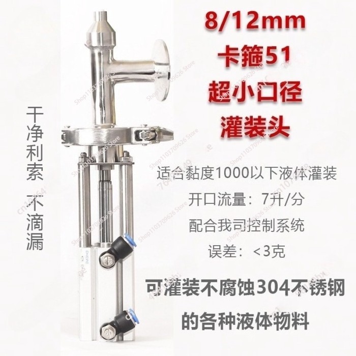 Quick installation anti-drip large diameter discharge valve discharge nozzle