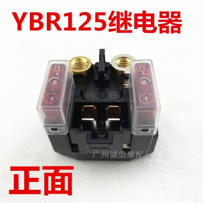 Electromagnetic Device 12V Motorcycle Starter Relay for YAMAHA YBR125 YBR250 YS250 YBR YB R YS 125