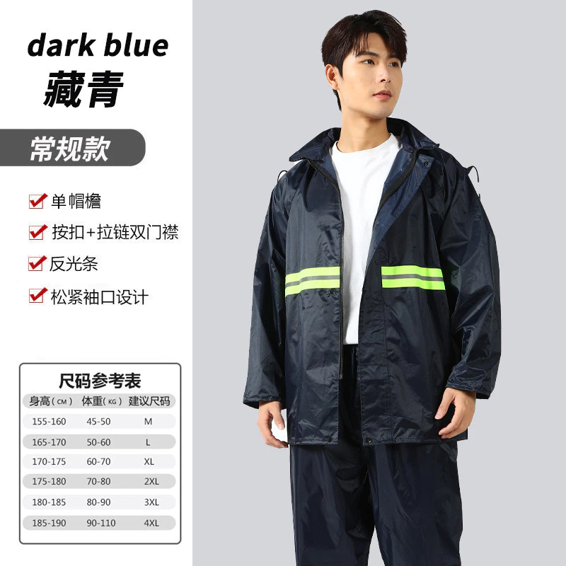 ชุดเสื้อกันฝนและกางเกงกันฝน สำหรับขับขี่รถไฟฟ้าและตกปลา thumbnail 10