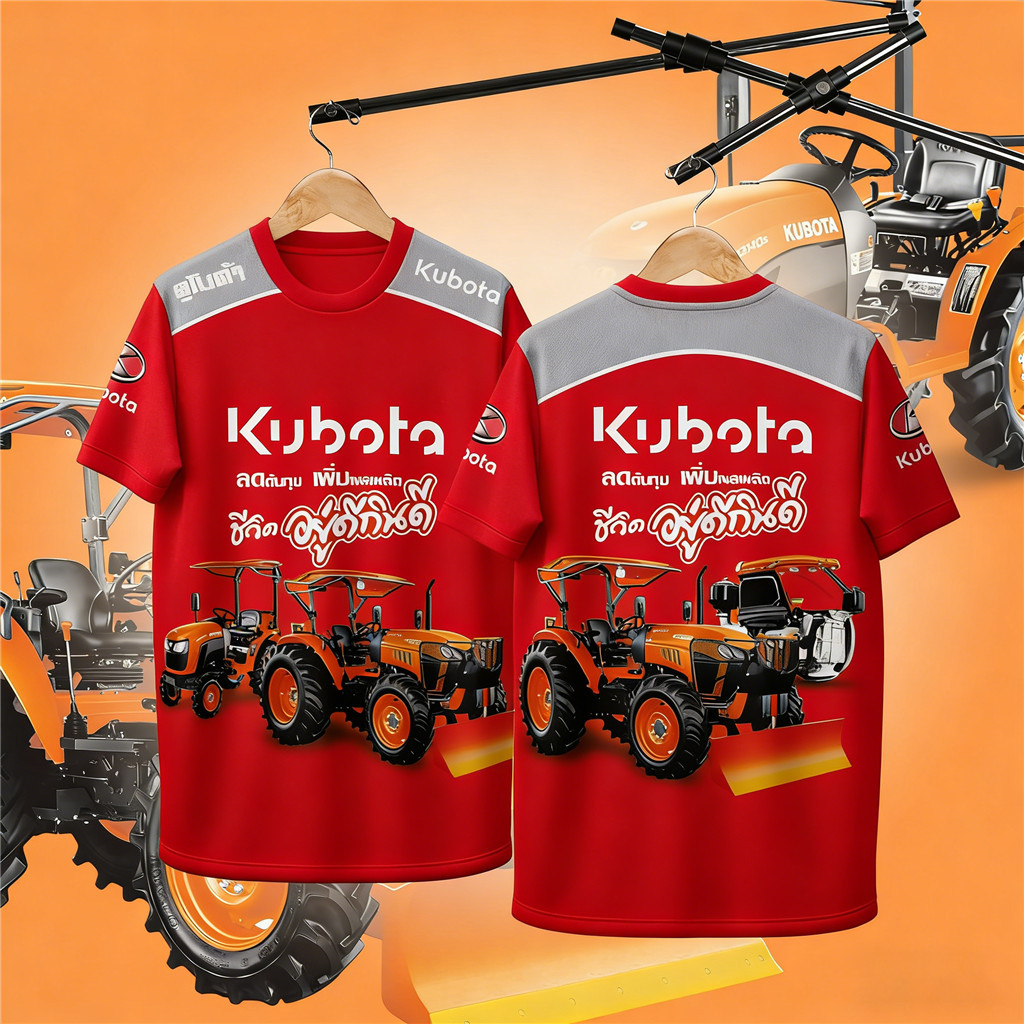 เสื้อกีฬา ลาย คูโบต้า KUBOTA