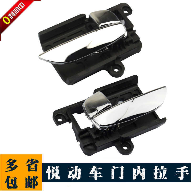 ด้ามจับข้ามพรมแดนเหมาะสําหรับ ELANTRAHD 06-82610-2H000 82620-2H000