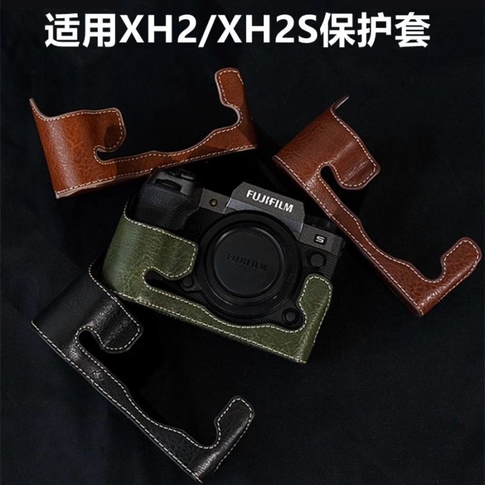 ((อุปกรณ์เสริมกล้อง) Fuji XH2S เคสป้องกัน XH2 กระเป๋ากล้อง XT4 กระเป๋าครึ่ง xt200 ฐาน XT3/XT2 เคสหนั
