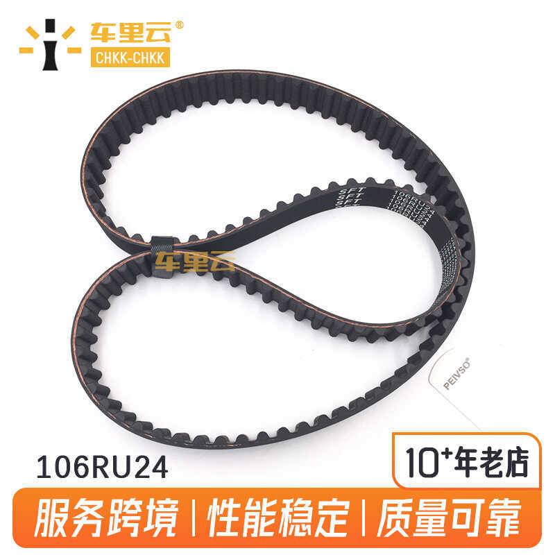 เหมาะสําหรับสายพานยางเกียร์เครื่องยนต์ Honda Civic LX 106RU24