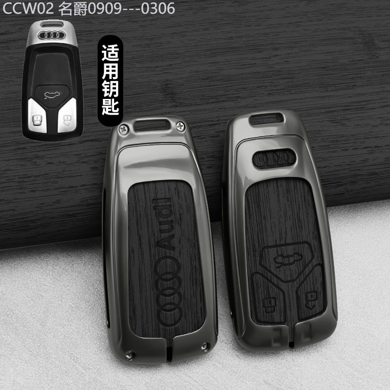 【2015 -2025】 เหมาะสำหรับ A4L เคสกุญแจ 21 รุ่น A6l เคสกุญแจรถ A3/Q5L/A5/Q7 แฟชั่นลายเคสกุญแจ