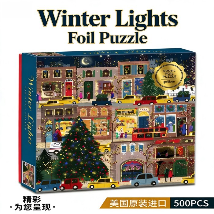 จิ๊กซอว์ Galison | Christmas Winter Lights | ของขวัญ | รับประกันของแท้