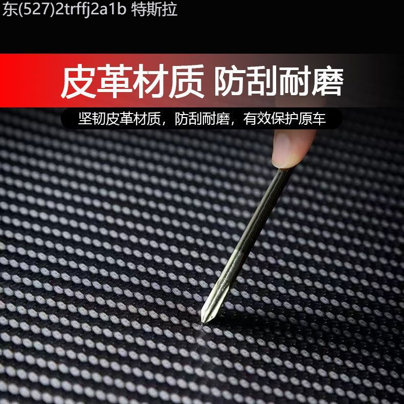 【NEW MG S5 EV-2025】 MG ES5 แผ่นป้องกันการเตะประตูสติกเกอร์ป้องกันการเตะฟิล์มป้องกันภายในสติกเกอร์แผ