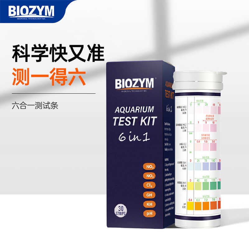 Baiyinmei Nitrate Test Agent PH/NO2-/NH3 น้ําทะเลสดถังปลาคุณภาพแอมโมเนียไนโตรเจน Armonia Test