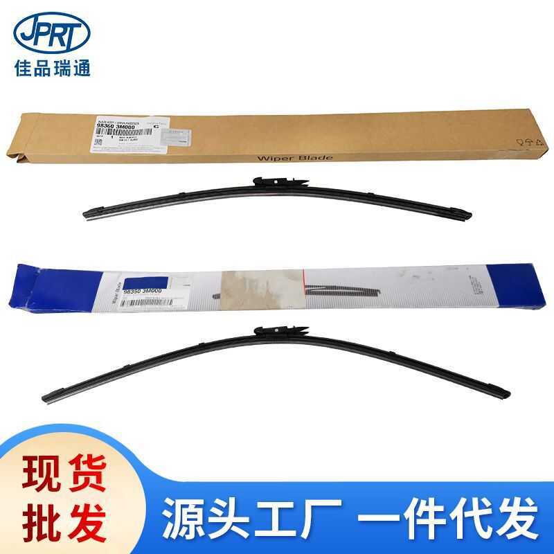 เหมาะสําหรับ Hyundai Kia ใบปัดน้ําฝนด้านหน้า 98350-3M0 98350-3N0 98360-3M0