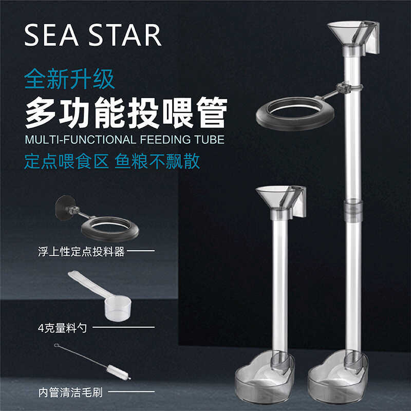 Feeder อะคริลิคถังปลา Feeder Tube Fish Feeder กุ้งปลาขนาดเล็ก Fish Feeder Feeder Feeder Feeder Feede