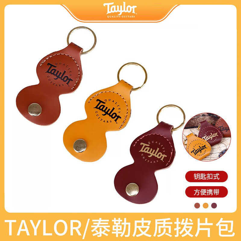 Taylor Taylor Taylor Acoustic Guitar Picker Bag Leather Picker Storage Jacket พวงกุญแจ Taylor Canadi