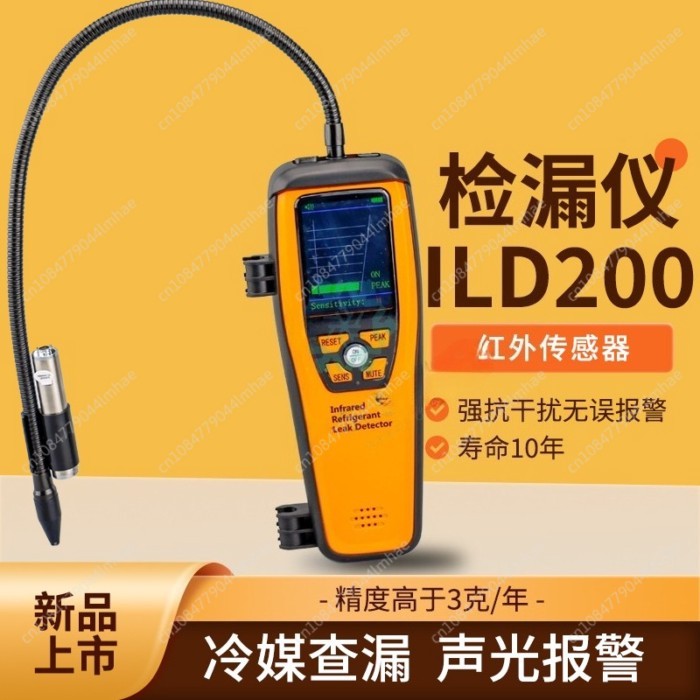 Sensitive Portable Rechargeable Refrigerant Gas Leak Detector Elitech ILD-200