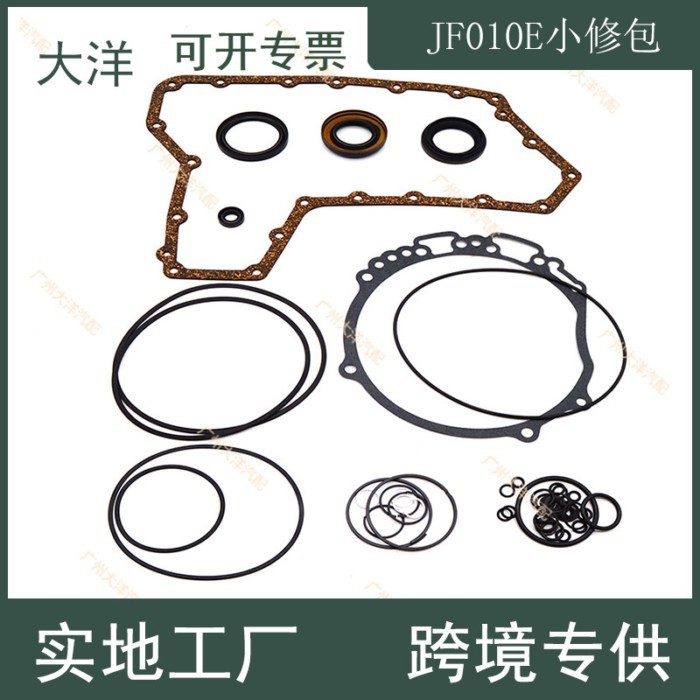 JF010E Auto Parts Suitable for Nissan Infiniti Transmission Reconstruction Parts Small Repair Kit S