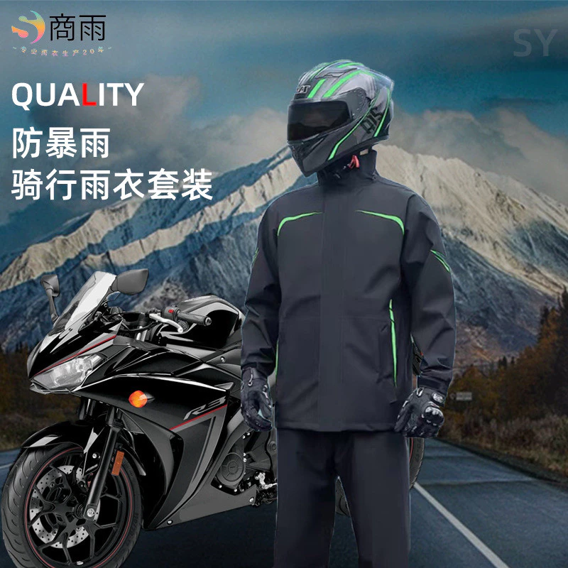 เสื้อกันฝนชุดแยก เสื้อและกางเกงสำหรับขี่มอเตอร์ไซค์และรถไฟฟ้า thumbnail 4