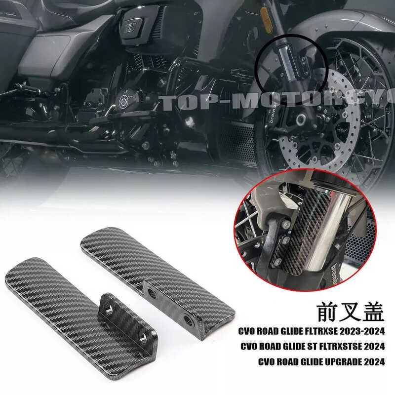 เหมาะสําหรับ Harley CVO Road Glide ด้านหน้าส้อมสไลด์ฝาครอบป้องกัน Road Glide ST 2023-2025