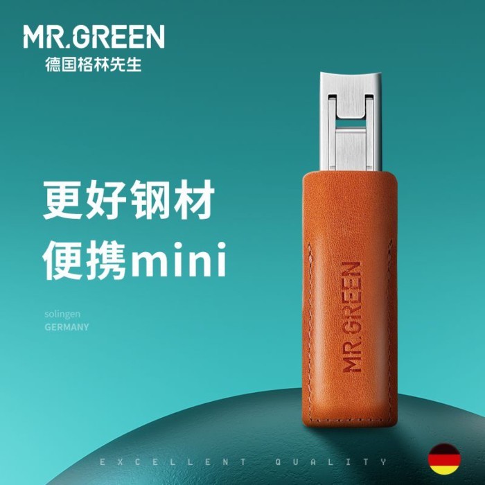 Mr.green German กรรไกรตัดเล็บ Mr.Green กรรไกรตัดเล็บเดี่ยว คมบางเฉียบ แบบพกพา หนังวัวนำเข้าจากอเมริ