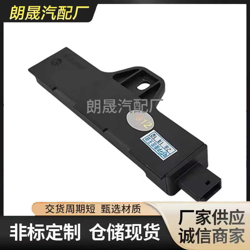 เหมาะสําหรับ BMW X4 G02 X3 G01 F56R รถ Keyless Access เสาอากาศโมดูล65209220832