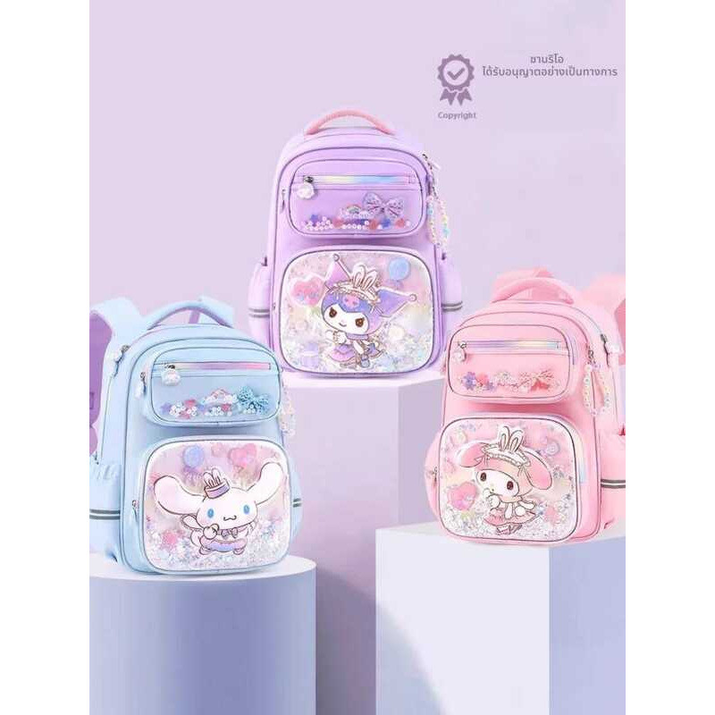 C Kiumo|Light & Load-Reducing School For Girls