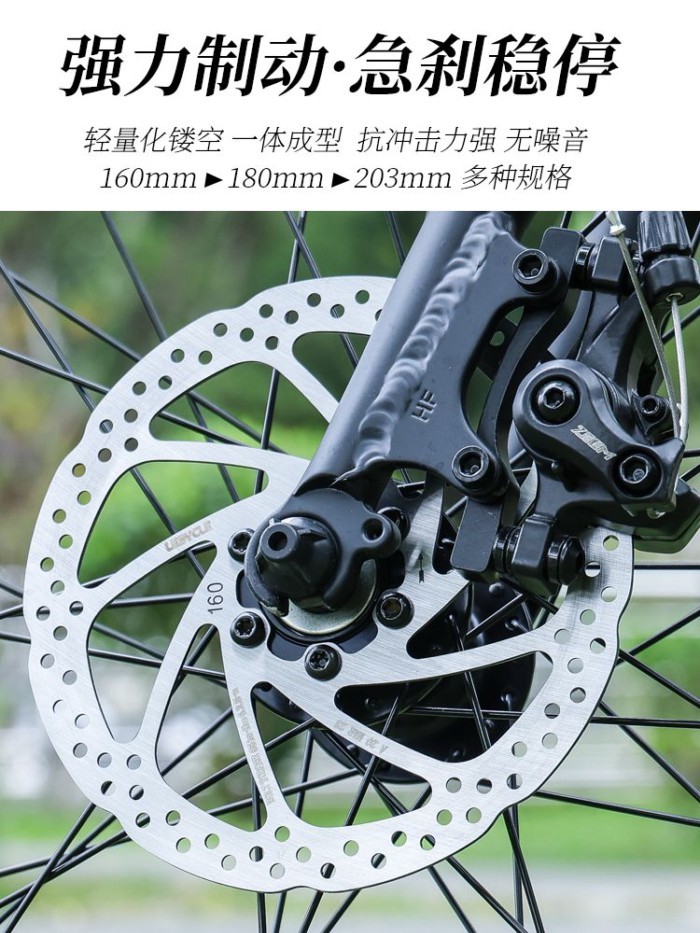 Le Baike จักรยานเสือภูเขาแผ่นดิสก์เบรค 140 ไฮดรอลิก 160 มม. ดิสก์เบรก 180 แผนที่ 203 มม. ดิสก์เบรก