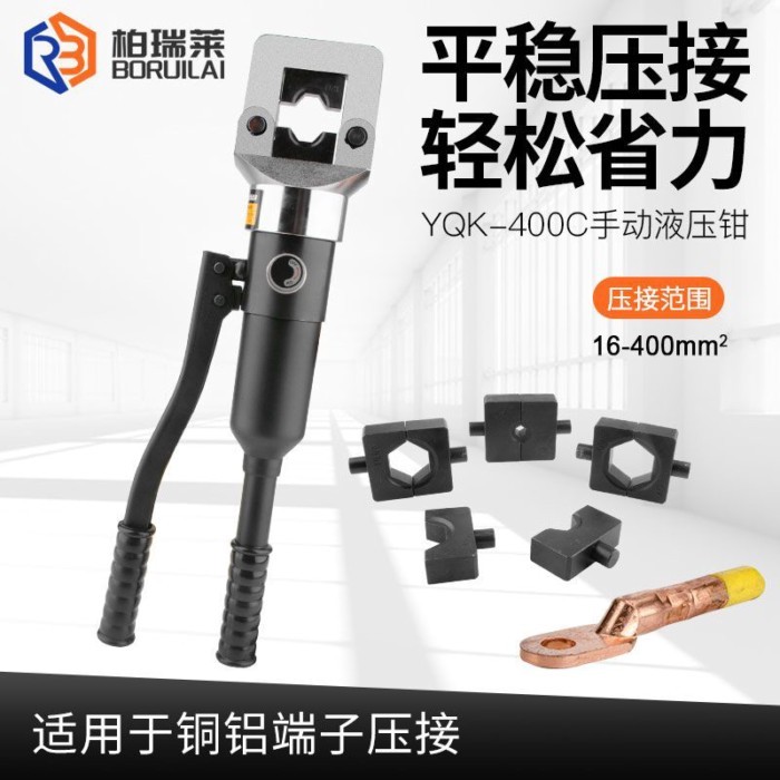 ข้อเสนอพิเศษ-คีมย้ําสายเคเบิลคีมโดยรวมคีมไฮดรอลิก YQK-400C ทองแดงอลูมิเนียมจมูก Terminal CRIMPING คี