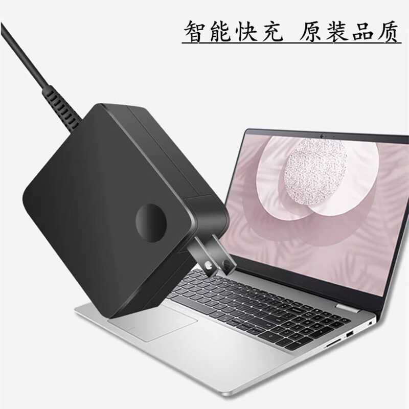 เหมาะสําหรับ Tsinghua Tongfang Super Sharp Z67-11010 Notebook Power Adapter TYPE-C Charger 65W