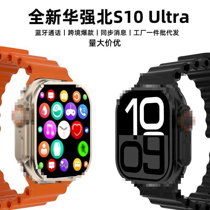 C9Ultra2 สมาร์ทวอทช์ Huaqiangbei s9ultra2 อัตราการเต้นของหัวใจความดันโลหิตสุขภาพกีฬานาฬิกาผู้ชาย