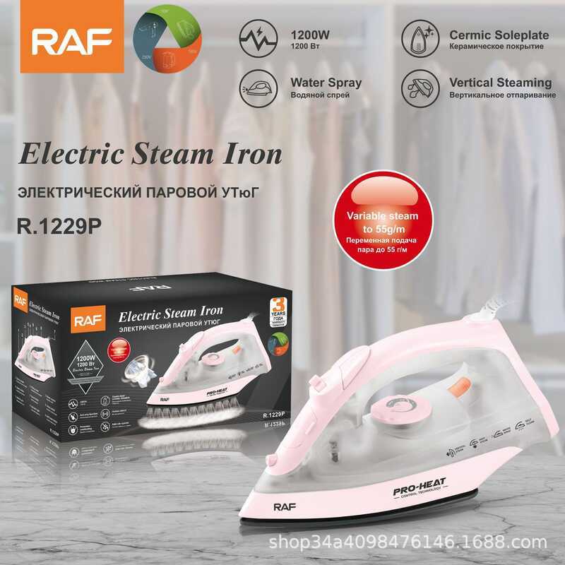 R RAF เตารีดไอน้ําแบบใช้มือถือในครัวเรือน เตารีดไอน้ําแบบใช้มือถือ