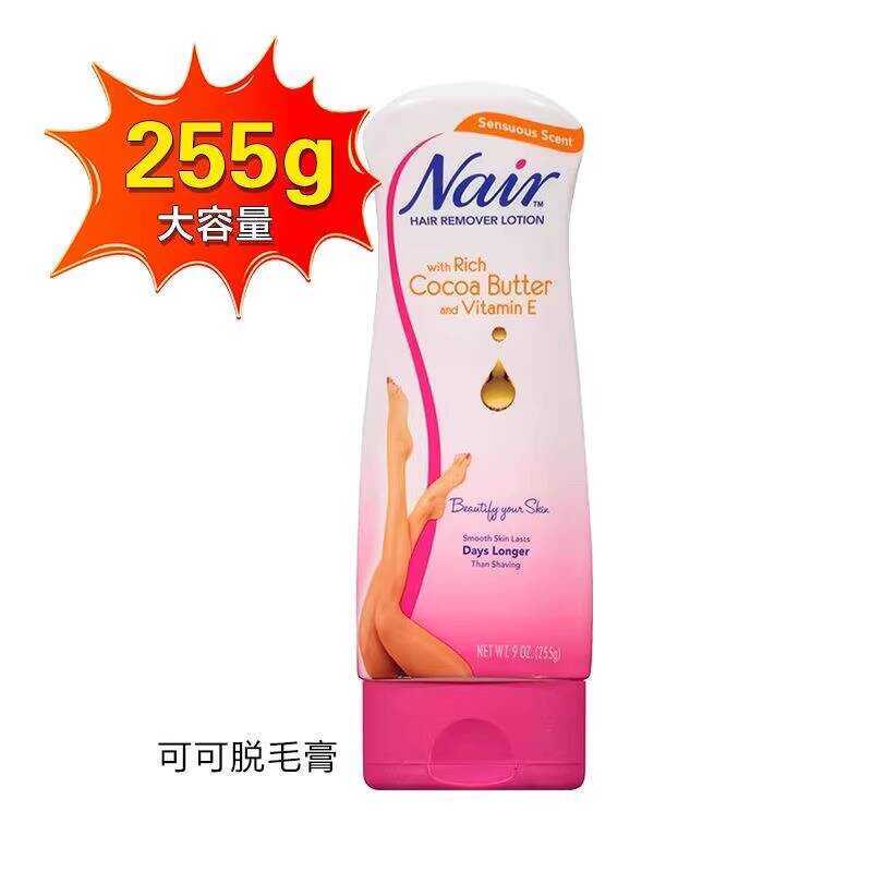 American NAIR Aloe Vera ครีมกําจัดขนทั้งร่างกาย Facial Private Parts Underarm ขาผม Bath กําจัดขน Lon