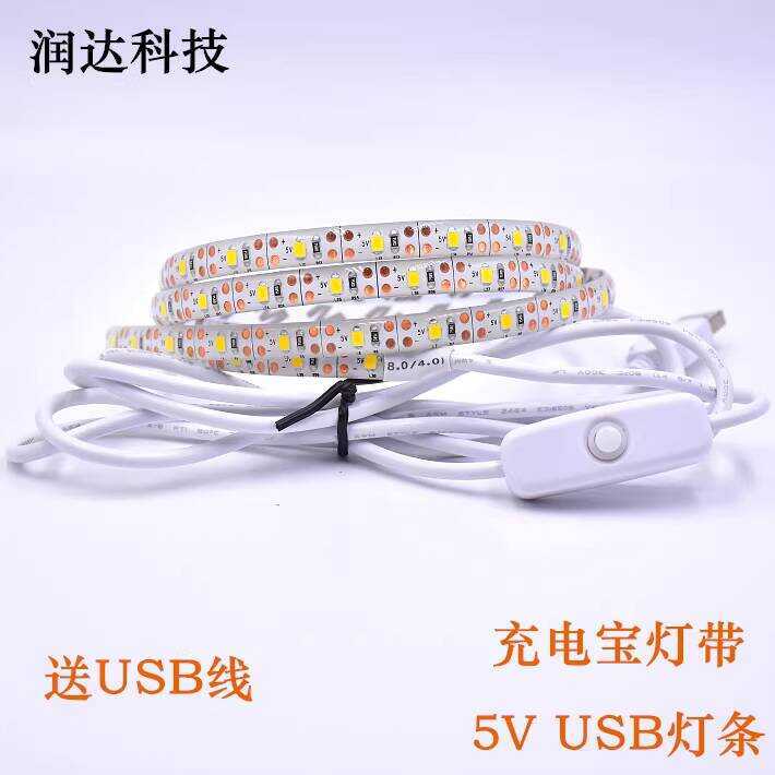 Usb Light Strip ปุ่มสวิทช์ led Light Strip 5V กันน้ํา 3528 Stall เสื้อผ้ารุ่น DIY Light Strip
