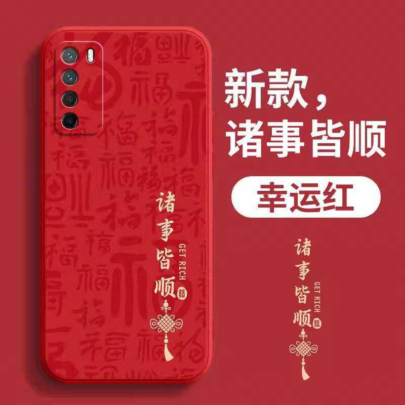 เหมาะสําหรับ Py4 เคสโทรศัพท์ Huawei Py4TPro เคสป้องกัน honorpy3 ซิลิโคนเหลว py4t รวมทุกอย่าง py1 Sho