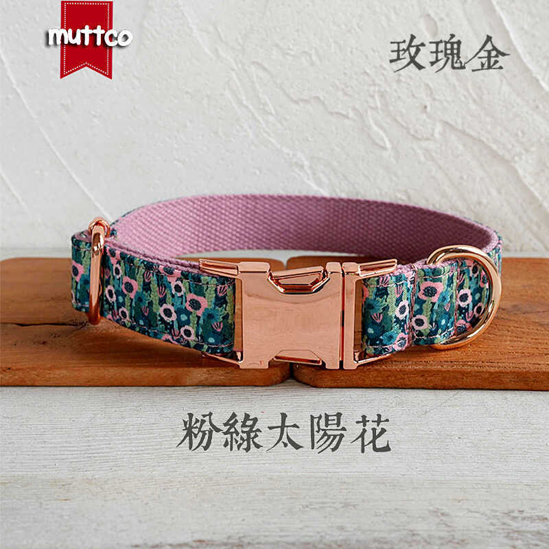 โง่ สีชมพูสีเขียวดอกทานตะวันคออุปกรณ์สัตว์เลี้ยงการค้าต่างประเทศชุดฉุดกุหลาบทองหัวเข็มขัด UDC-178ม