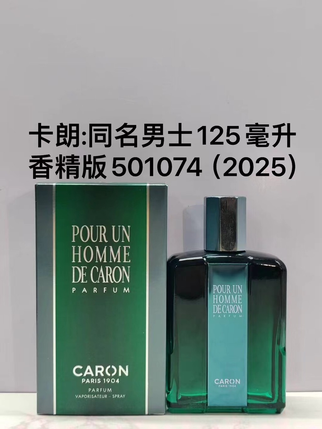 มาใหม่ 60 Caron Un Homme De Caron Parfum of the Same Name Mens Fragrance 125ml Pour Un Homme De Caro